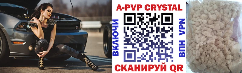 Альфа ПВП Соль  Салаир 