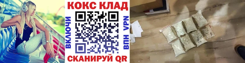 COCAIN Эквадор Салаир