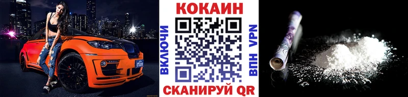 КОКАИН FishScale  Салаир 