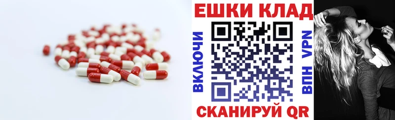 Ecstasy таблы  где купить   это состав  Салаир 