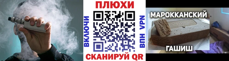 наркошоп  Салаир  ГАШИШ Premium 