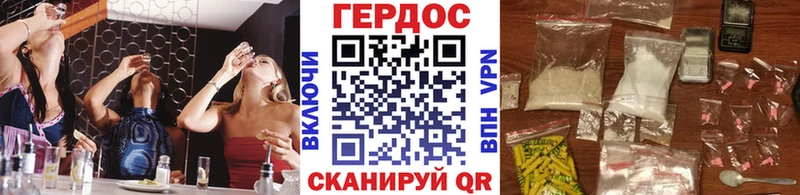 ГЕРОИН Афган Салаир
