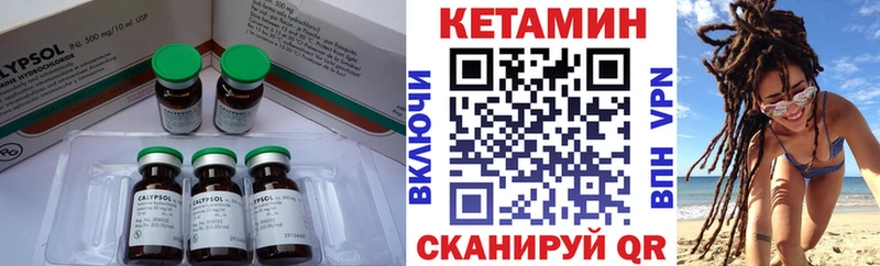 гидра ССЫЛКА  Салаир  Кетамин VHQ 