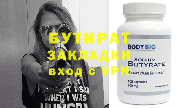 мефедрон VHQ Нефтегорск