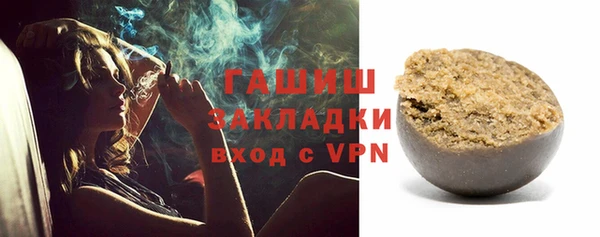мефедрон VHQ Нефтегорск