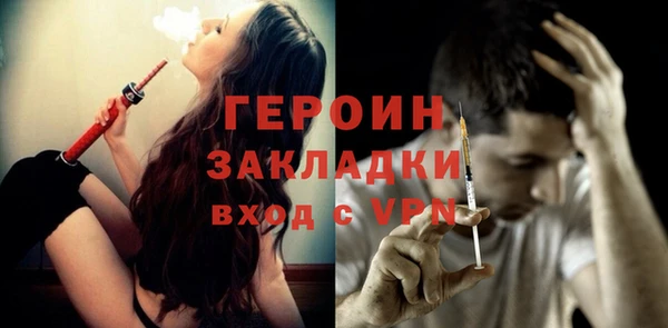 мефедрон VHQ Нефтегорск