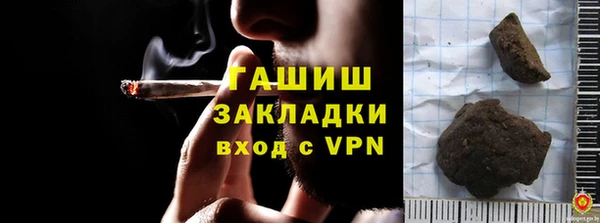 jwh Нефтекумск