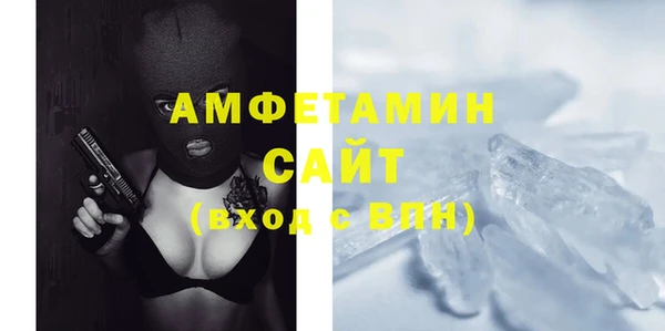 мефедрон VHQ Нефтегорск