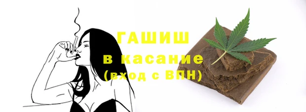 jwh Нефтекумск
