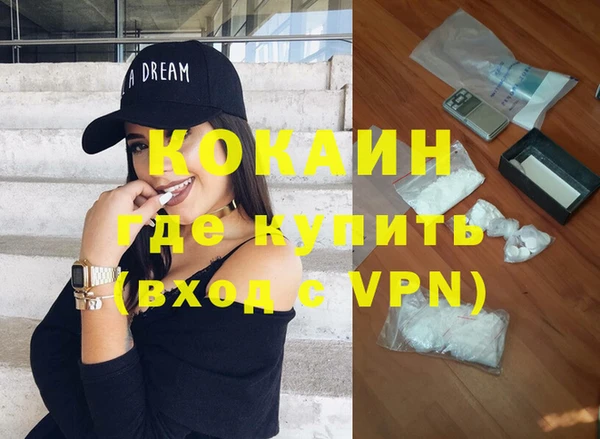 jwh Нефтекумск