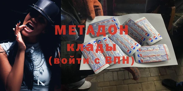 мефедрон VHQ Нефтегорск