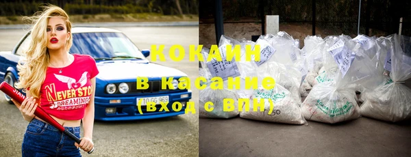 COCAINE Нея