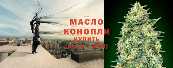 мефедрон VHQ Нефтегорск