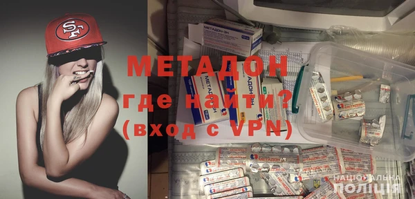 мефедрон VHQ Нефтегорск