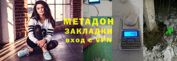 мефедрон VHQ Нефтегорск