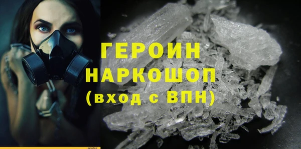мефедрон VHQ Нефтегорск