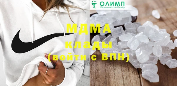мефедрон VHQ Нефтегорск