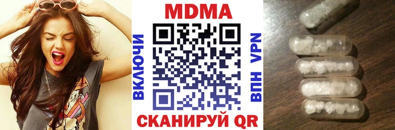 МДМА молли  где купить наркоту  Салаир 