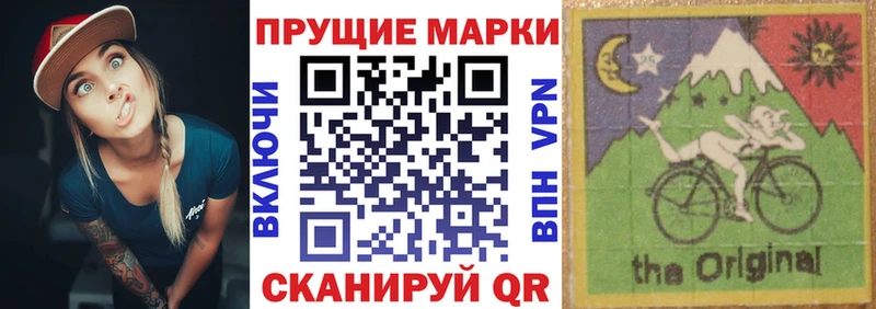 купить  цена  Салаир  Марки NBOMe 1,8мг 