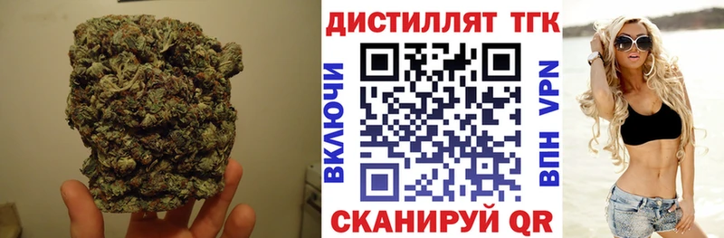 Дистиллят ТГК жижа  ссылка на мегу рабочий сайт  Салаир 